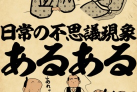 livedoor