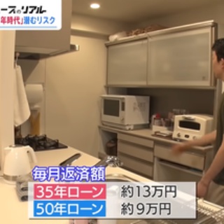 理想ちゃんねる