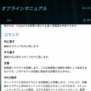 06 準備（ソフトウェア編）