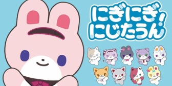 【にじさんじ】にぎにじたうん100万再生いっとるやん