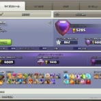 クラクラ　マンチ流レジェンド道