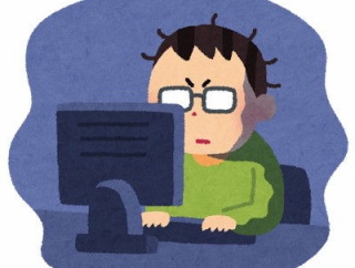 【衝撃】中学入学とともに弟に与えられた個人用のPCはその1年後に没収された。それがある問題を起こし学校に通報、親呼びされたのが理由と最近聞いた