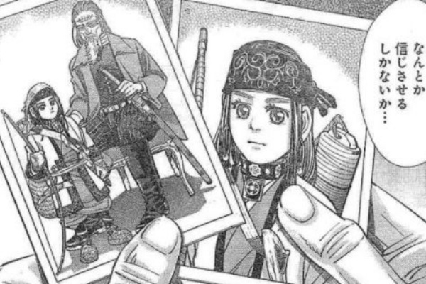 漫画やアニメのネタバレ ゴールデンカムイ