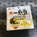 【つまみぐい】「博多 一風堂 POTATO（白丸元味）」を食べてみた！ #一風堂 #博多一風堂POTATO #あじげん #ラーメン #スナック菓子 #つけものいし