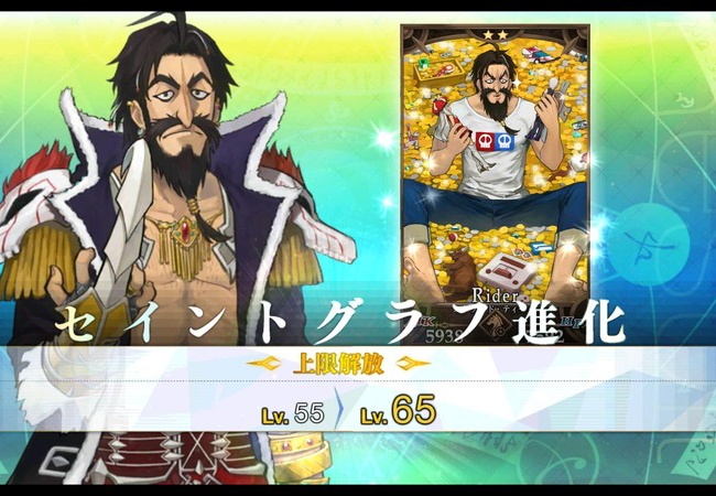 【FateGO】俺ァ、泣く子も黙る『黒髭』様よぉ！！→【フェイトグランドオーダー】