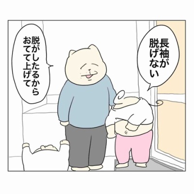えーやん 0ba3e987.png