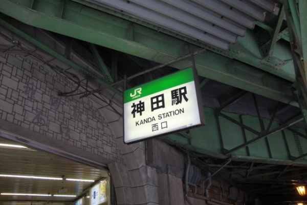 むさしの日記 Blog 背脂醤油 のあ 閉店