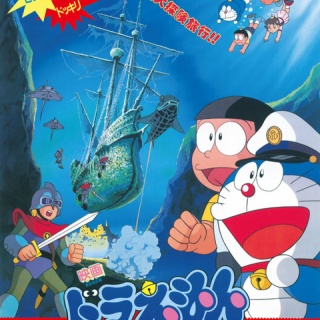 昔のドラえもん（1979年から2005年）って覚えてる？