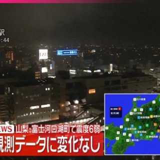 登山ちゃんねる