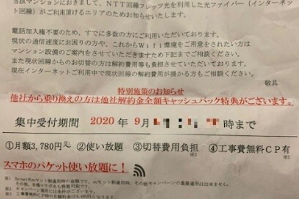 黒翼猫のコンピュータ日記 2nd Edition 2020年07月