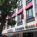 『【レセプション】ソフィア・ローレン レストラン 鎌倉 (神奈川・鎌倉)』の画像