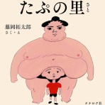 洋菓子セキヤ（荒川区西尾久）のブログ