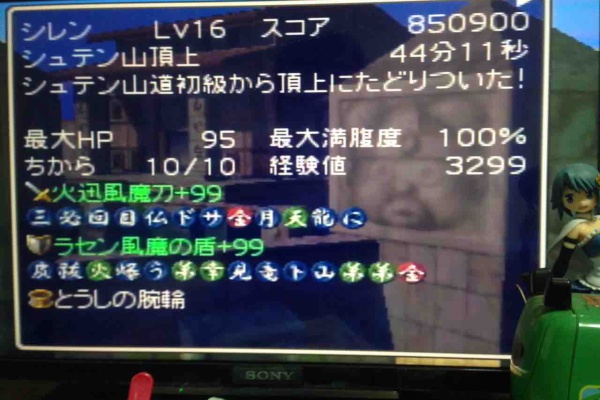 航路は不定 全速前進 風来のシレン