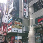 横浜ブログ