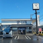 我が家のおでかけ帳