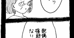 妖怪監視カメラおばさん599