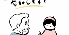 初の似顔絵イベントに参加します！