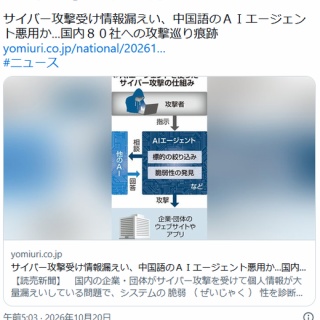 痛いニュース(ﾉ∀`)