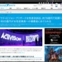 アクティビジョンの女性差別訴訟、約78億円で和解！そのうち約65億円が女性従業員らに支払われる