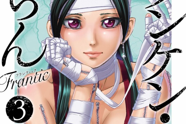 漫画発売日カレンダー グロ