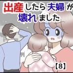 のむすんのマンガブログ