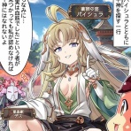 腹パン情報2-フィーナちゃんと14年目？