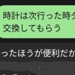 37平米に3人暮らし