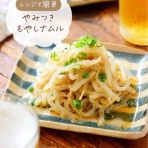 Mizukiオフィシャルブログ「奇跡のキッチン」