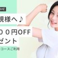 🔷おはようございます!!本日の受付を開始します!!🔷