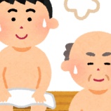 『【警告】専門家「サウナは法律で禁止すべきです」 ← その理由が衝撃的すぎたんだがwwwwwwwwww』の画像