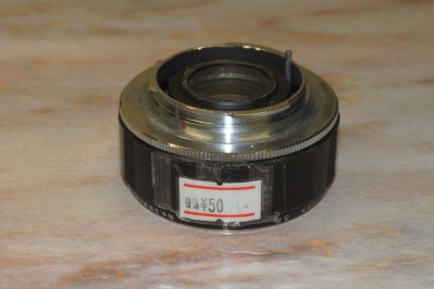MINOLTA MC ROKKOR-PF 50mm f1.7 : 会計士によるバリューアップ