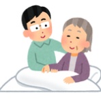 親を介護しながら陸マイラーで無料で旅行も行く