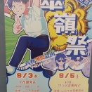 ちょっと待って…何か本誌が増えてるんだけどΣ(ﾟДﾟ)