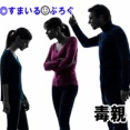ド田舎の学校で部活が３つしかなく必ず入らなければいけない決まり。なのに中１の娘が「ついていけない、やめたい」と弱音ばかり吐く。そんなこと言う子他にいないのに。情けない
