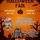 HALLOWEEN　FAIR