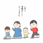 チリツモブログ