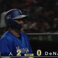 ベイスターズ 0－2 ジャイアンツ　完封負け