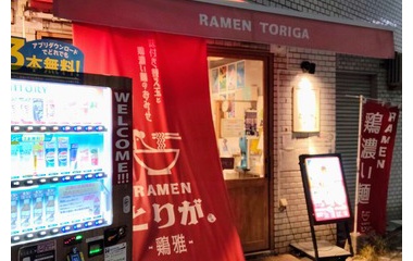 ��RAMEN�Ȥ꤬����Į�٤β���