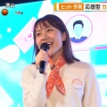 ちょｗ三山賀子がマジで可愛い件ｗｗｗ【グッド！モーニング】