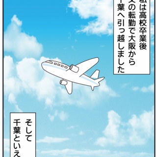 ほわわん子育て絵日記