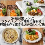 窪田千紘フォトスタイリングWebマガジン「Klastyling」暮らす＋スタイリング