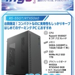 パワーデポ八戸店 パソコン修理・販売【公式】