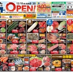 長崎＠諫早市民 ふくちゃんの食う・寝る・遊ぶ日記