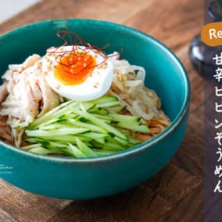 トイロ公式ブログ【日々のこと～暮らしを彩る料理とモノ～】
