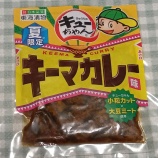 �ؤ��夦��Υ��塼����󥭡��ޥ��졼̣ �쳤��ʪ�٤β���