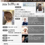 滋賀県 長浜市 美容室 styling lounge BUNZO（ぶんぞう・ブンゾウ） のBlog