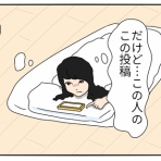 顔と心の毎日 by表こころ