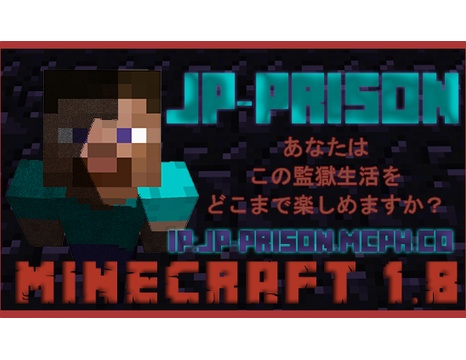 サーバー紹介 マイクラまとめ サーバー紹介 マイクラまとめ