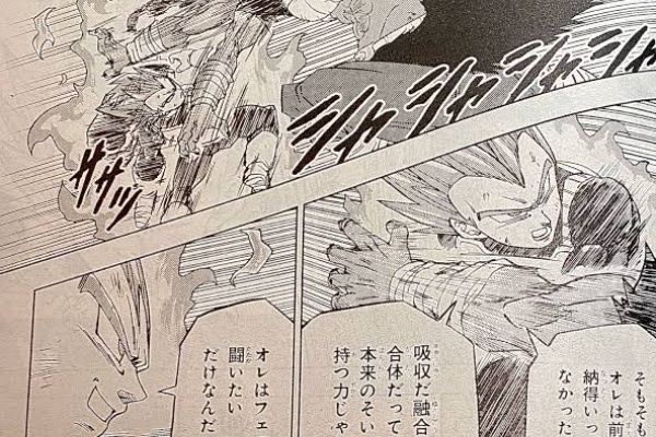 プラズマ まとめ特報 21年03月