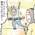 ひかさん一家でゴゴッゴッー！